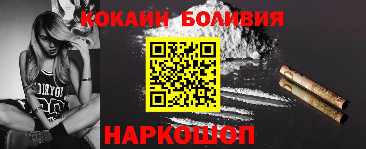 COCAIN 97% Канск