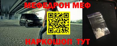 скорость mdpv Кинель