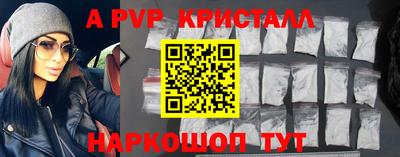 скорость mdpv Кинель