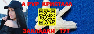а пвп мука Кимры