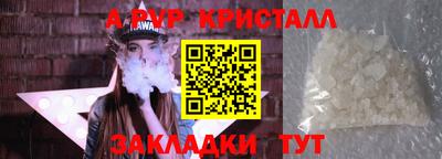 скорость mdpv Кинель