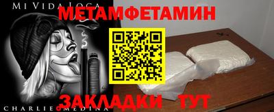 а пвп мука Кимры