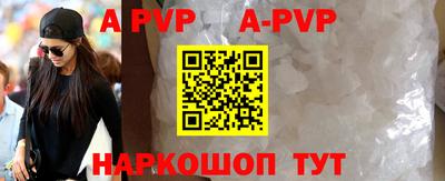 скорость mdpv Кинель
