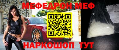 а пвп мука Кимры