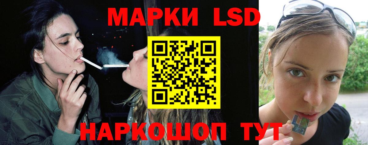 Канск  ЛСД экстази кислота  Вход с VPN 