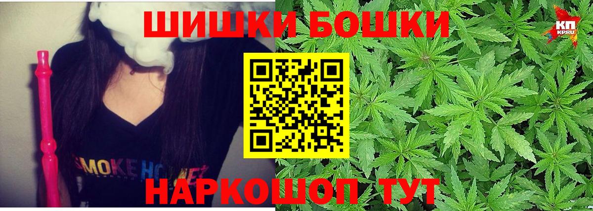 Бошки марихуана сатива  МАРИХУАНА OG Kush  Канск  Канабис план  Вход с VPN 